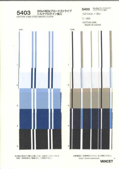 5403 Popeline a righe 50s x 80s con finitura proteica della seta