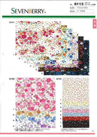 6112 SEVENBERRY® Popeline con delicato motivo floreale piccolo