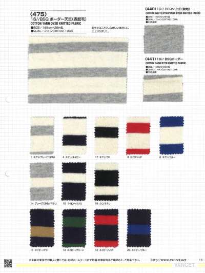 475 16// BSQ Jersey a righe orizzontali (spazzolato sul diritto)