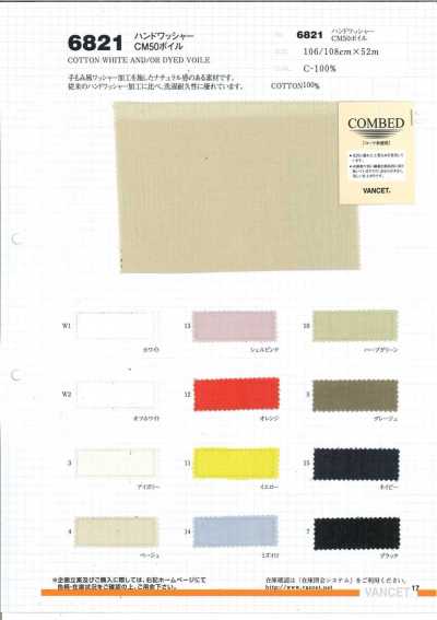 6821 Finitura lavaggio a mano CM50 Voile