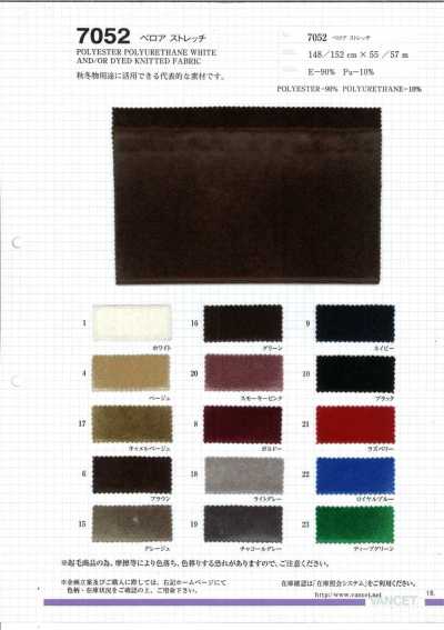 7052 Velluto elasticizzato