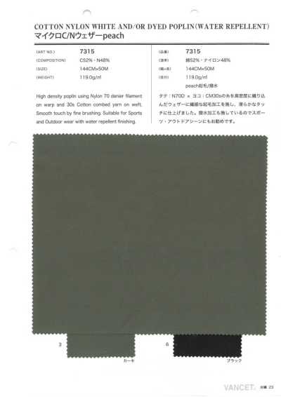 7315 Tessuto Micro C/N Weather Cloth Peach