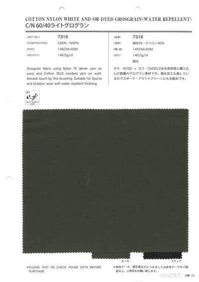 7316 Grosgrain leggero in cotone/nylon