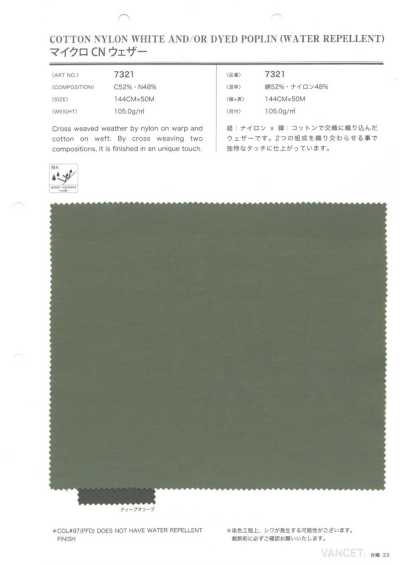 7321 Tessuto micro C/N antiintemperie