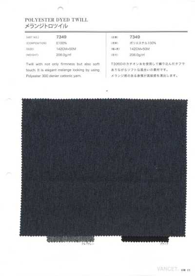 7349 Twill melange tropicale