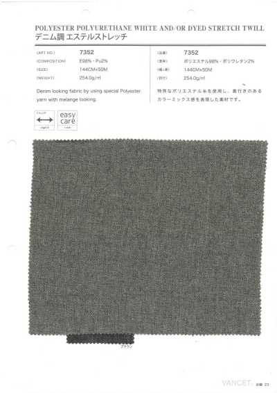 Poliestere elasticizzato effetto denim