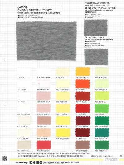 490 CM40 Santa Fe Jersey (finitura morbida)