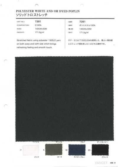 7391 Tropical elasticizzato tinta unita
