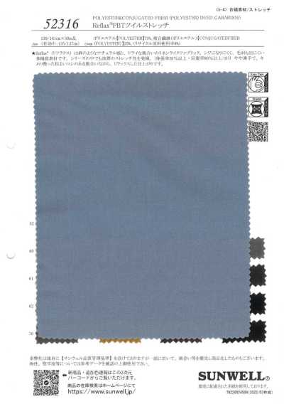 52316 Reflax® Twill elasticizzato in PBT