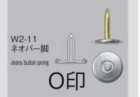 W2 JEANS RIVET Gambe Di Burr[Chiusura A Pressione/rondella Ad Occhiello] Morito Foto secondaria