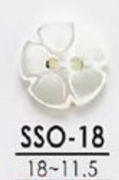 SSO18 Bottone lucido a 2 fori a forma di fiore in conchiglia naturale