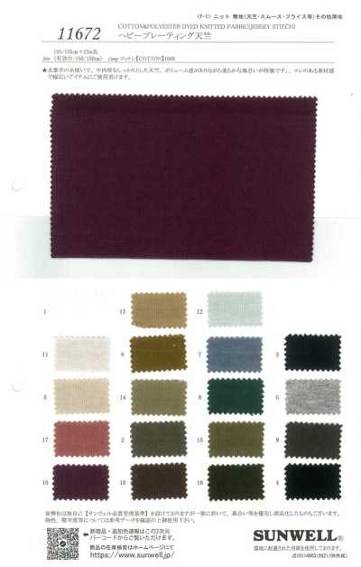 11672 Jersey pesante a placcatura