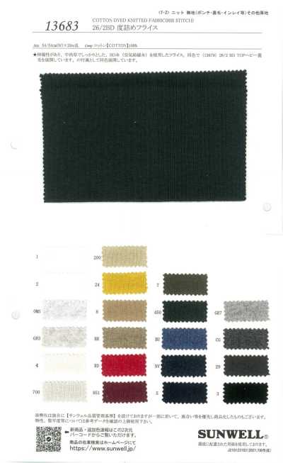 13683 26/2BD Costina circolare a maglia fitta