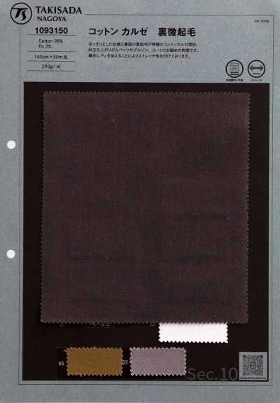 1093150 Cotone Kersey stretch con retro leggermente garzato
