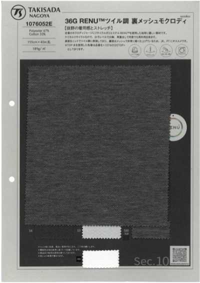 1076052E 36G Rete posteriore Mokurodi