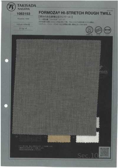 1083153 FORMOZA Twill in poliestere ad alta elasticità effetto lana