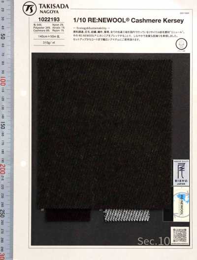 1022193 Serie Kersey in cashmere RE:NEWOOL® JAPAN