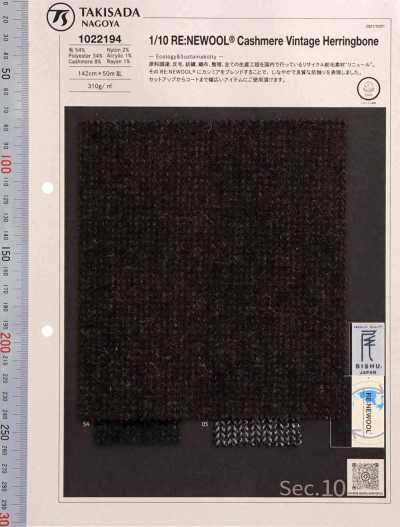 1022194 RE:NEWOOL® JAPAN Serie Vintage in cashmere a spina di pesce