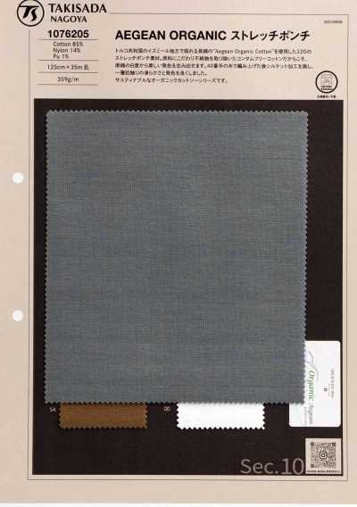 1076205 AEGEAN ORGANIC Ponte elasticizzato