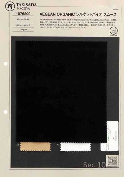 1076209 AEGEAN ORGANIC Silket Bio Maglia Interlock Circolare