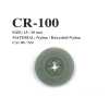 CR-100 Rete Da Pesca In Nylon Riciclato Con Bottone A 4 Fori