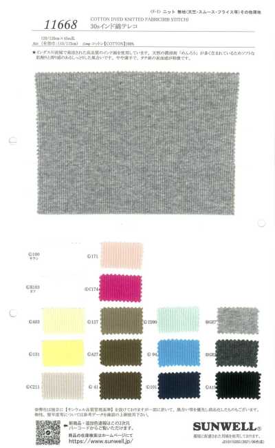 11668 Tessuto a coste TERECO in cotone indiano 30s