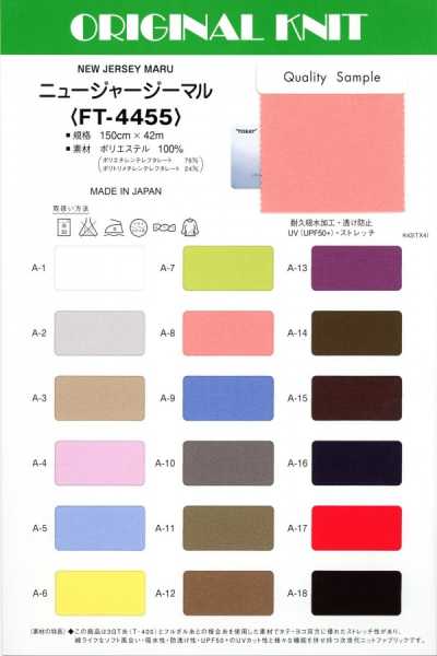 NUOVO JERSEY MARU
