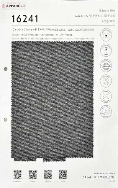 16241-30 Gabardine tweed lavabile