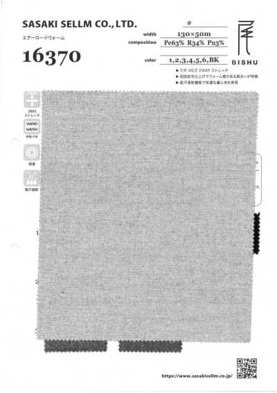 16370 Air Load Warm 40/2 elasticizzato in 2 direzioni