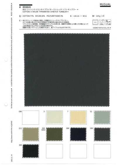 BD8820 Tela typewriter cotone/nylon 80/2 elasticizzata, finissaggio soft tumbler
