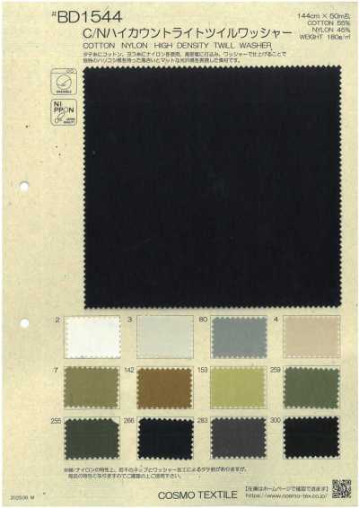 BD1544 C/Ny Twill leggero a trama fitta con finitura lavata