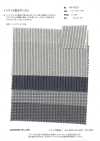 AN-9221 Indaco Twisted Heather Gingham