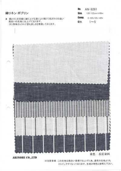 AN-9261 Popeline cotone lino