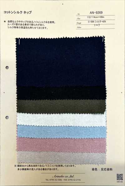 AN-9269 Nep di cotone e seta