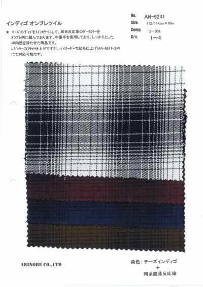 AN-9241 Twill sfumato indaco