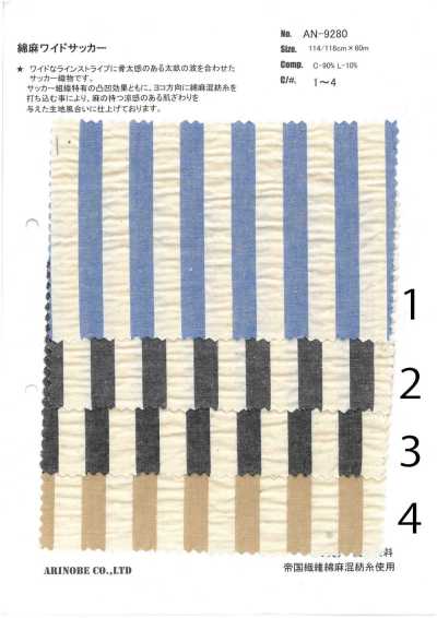 AN-9280 Riga seersucker in cotone/lino