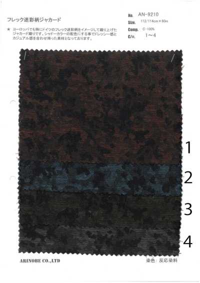 AN-9210 Jacquard camouflage screziato