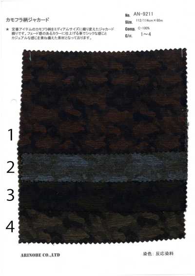 AN-9211 Jacquard mimetico