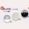 SE2722 Bottone In Resina Poliestere A 4 Fori