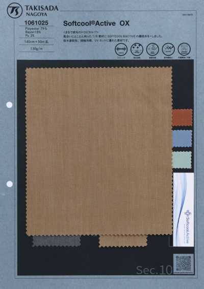 1061025 T/R SOFTCOOL®ACTIVE tinta unita