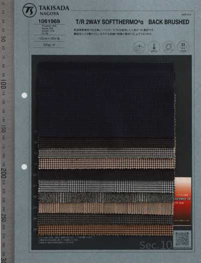 1061969 T/R Morbido Termo Pied-de-poule/Quadri