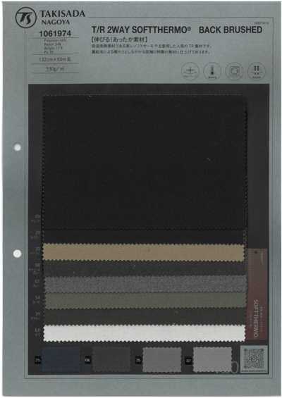 1061974 T/R Twill morbido termico