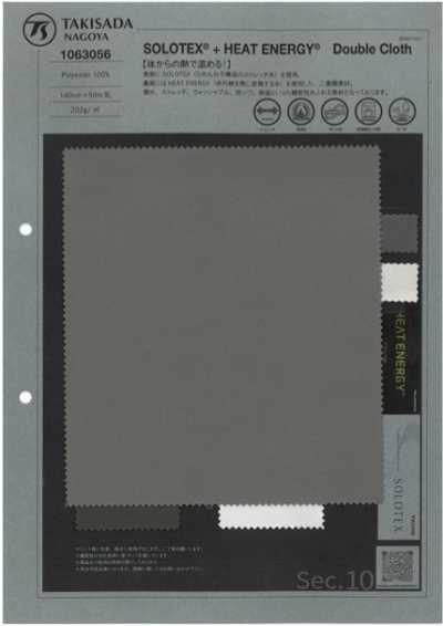 1063056 SOLOTEX® × Heat Energy® Doppio tessuto