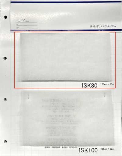 ISK80 ISK80 (Larghezza 125 cm)