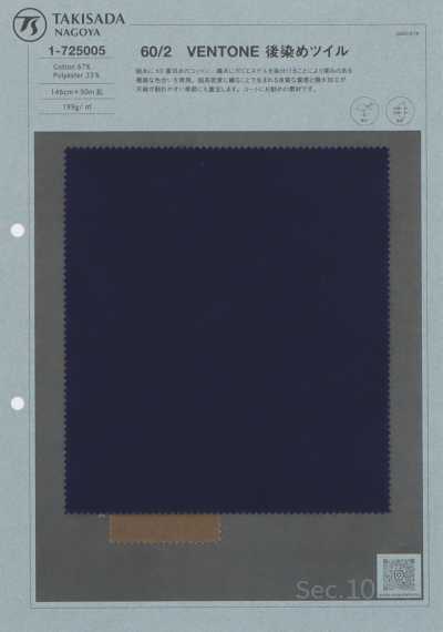 101-725005 60/2 VENTONE Twill tinto in pezza