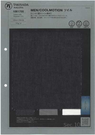 1061700 Twill uomo/COOLMOTION