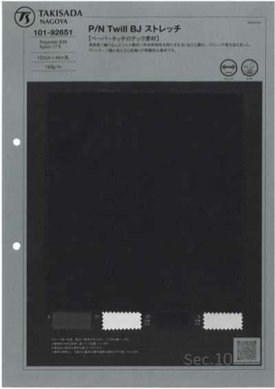101-92651 P/N Twill BJ stretch