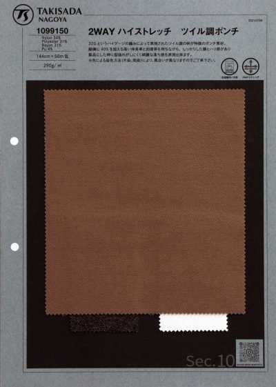 1099150 Ponte in stile twill biestensibile ad alta elasticità