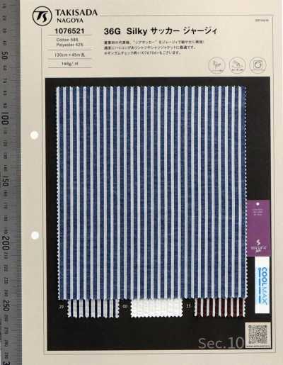1076521 36G Seersucker setoso T/C