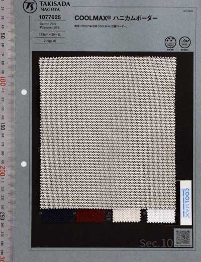 1077625 Cotone COOLMAX® a nido d'ape a righe orizzontali